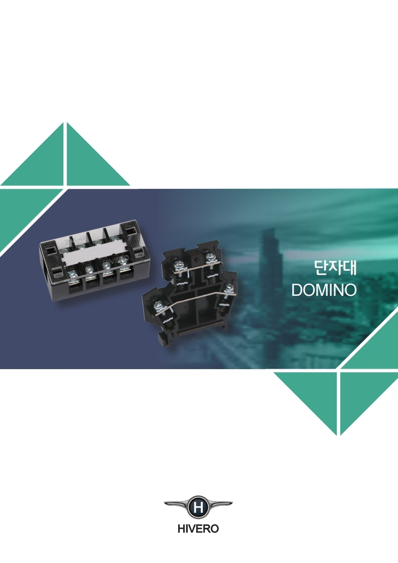 DOMINO DẠNG TÉP ATB-15D