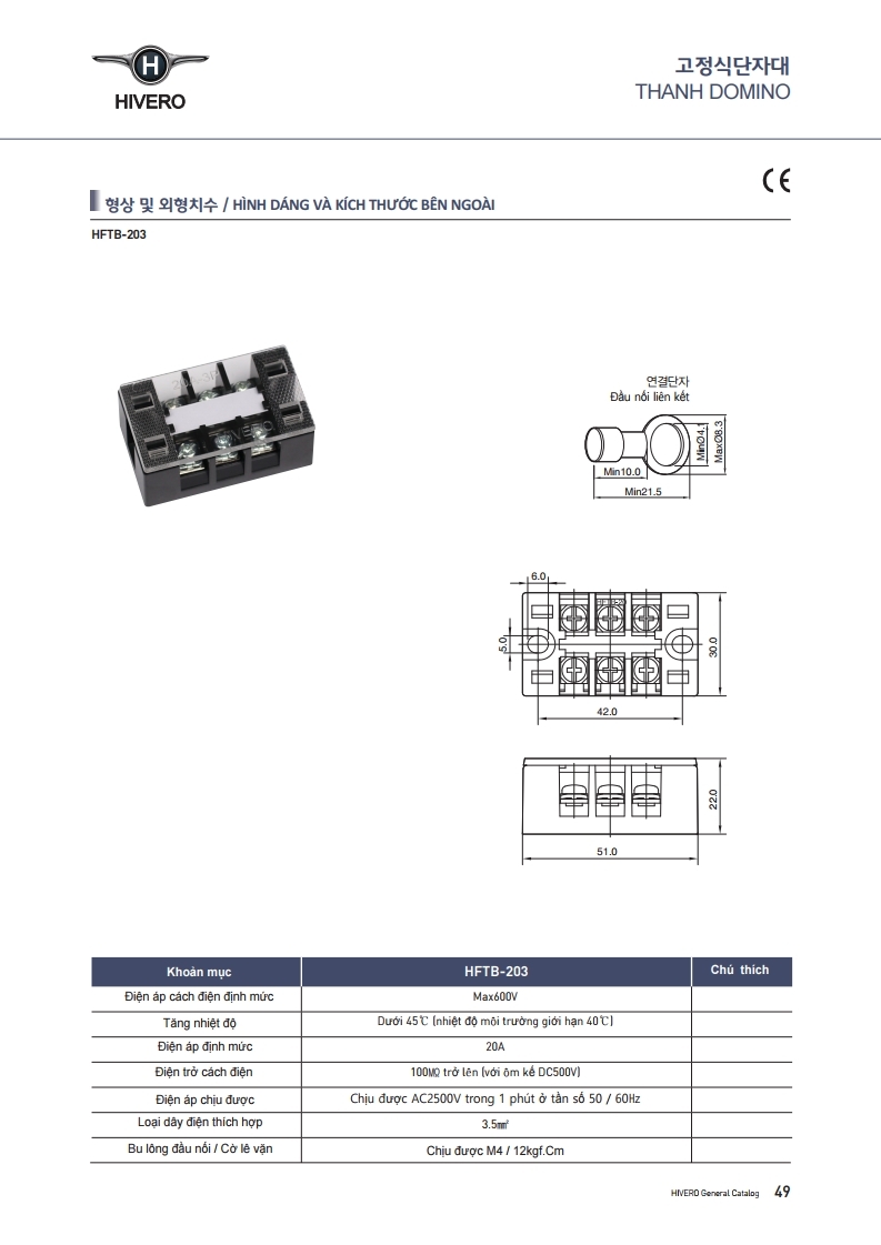 THANH DOMINO DẠNG KHỐI HFTB-203-1