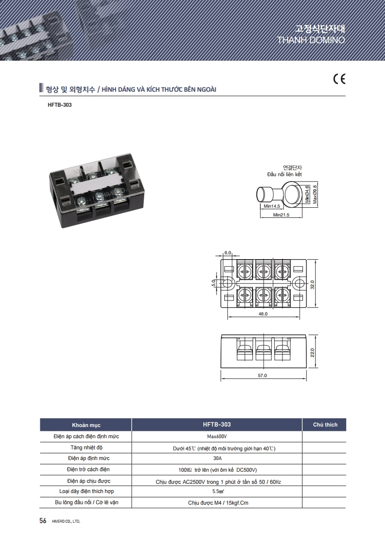 THANH DOMINO DẠNG KHỐI HFTB-303