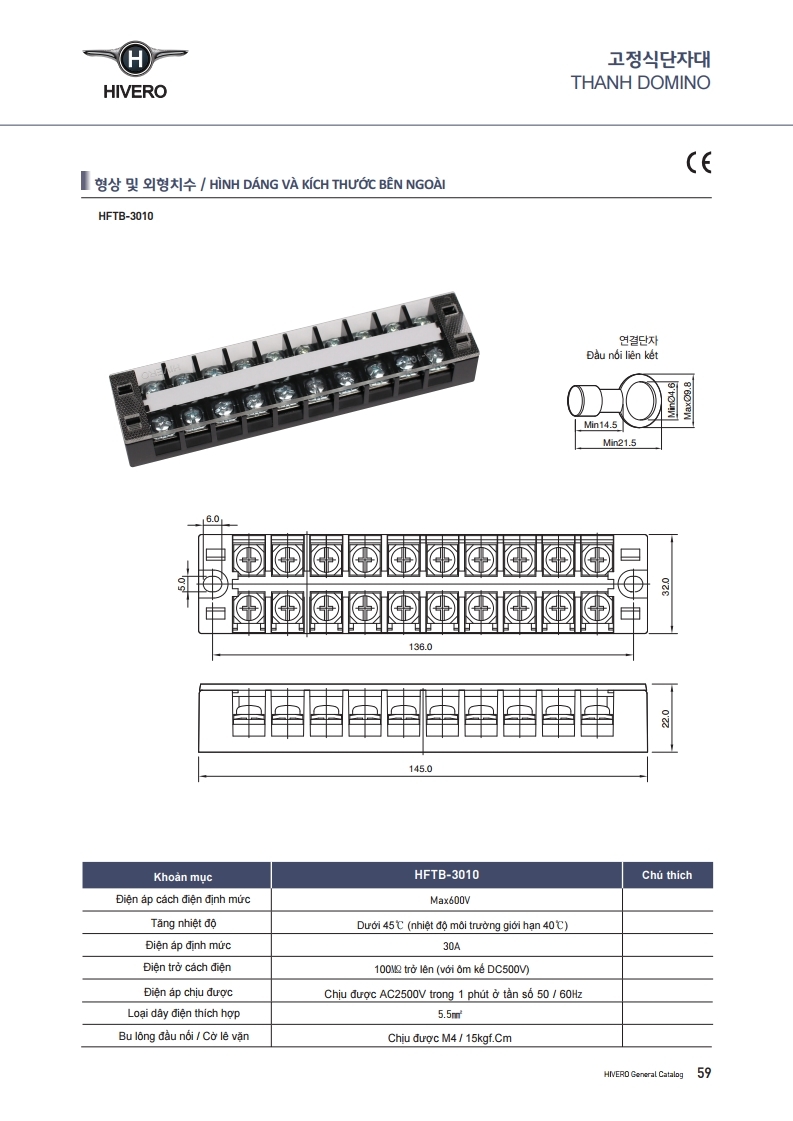 THANH DOMINO DẠNG KHỐI HFTB-3010