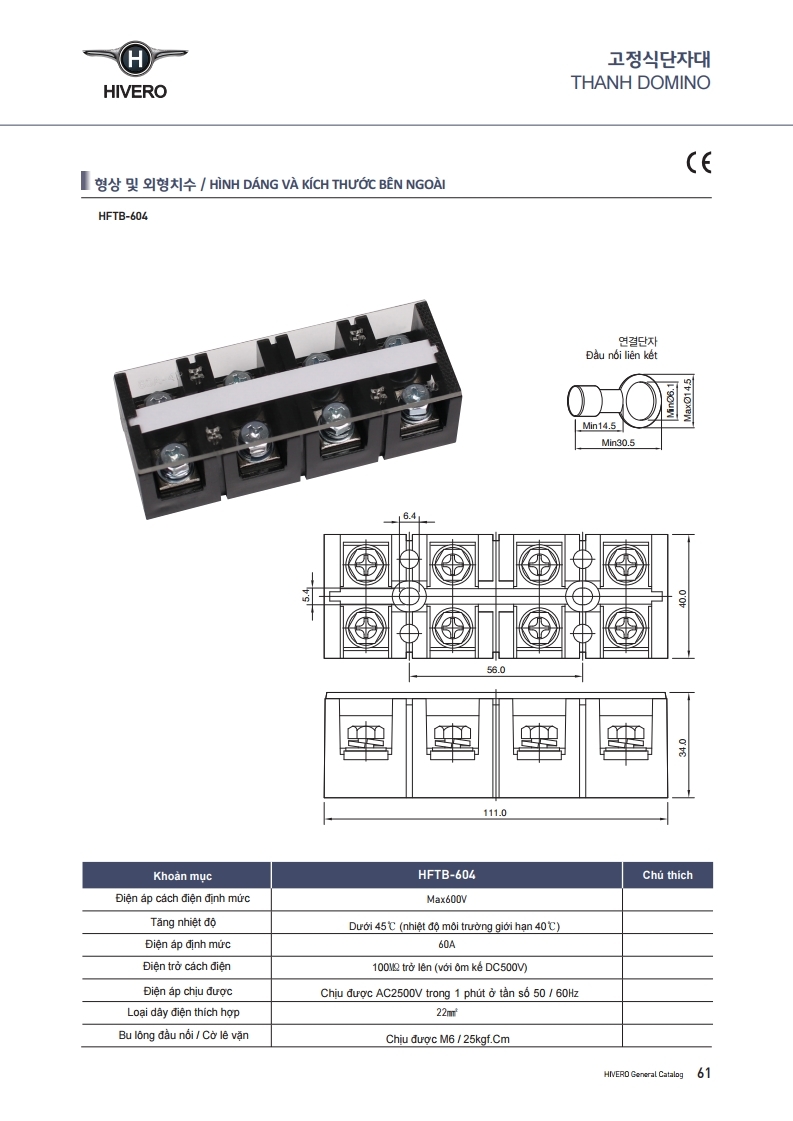 THANH DOMINO DẠNG KHỐI HFTB-604-1