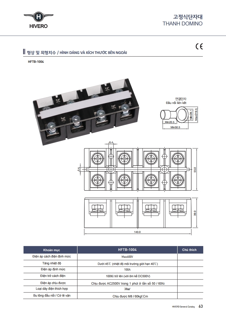 THANH DOMINO DẠNG KHỐI HFTB-1003-1