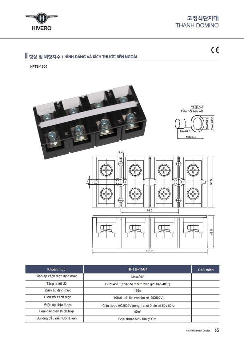 THANH DOMINO DẠNG KHỐI HFTB-1504