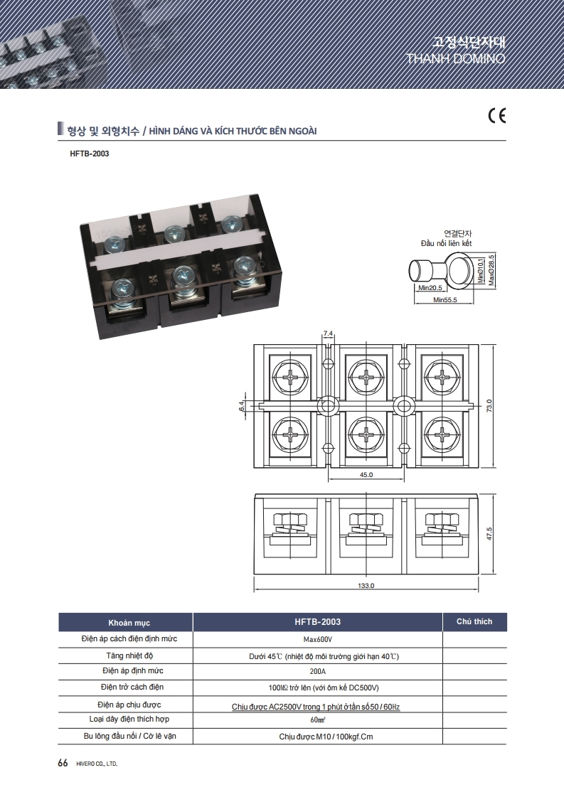 THANH DOMINO DẠNG KHỐI HFTB-2003