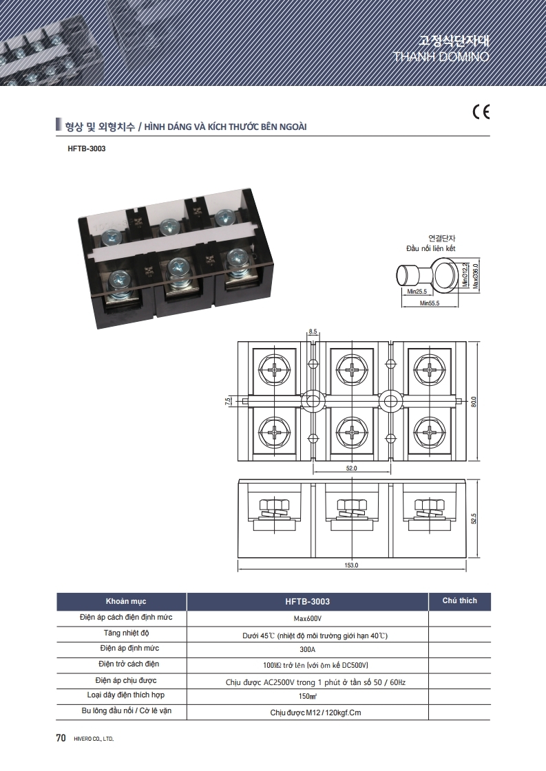 THANH DOMINO DẠNG KHỐI HFTB-3003-1