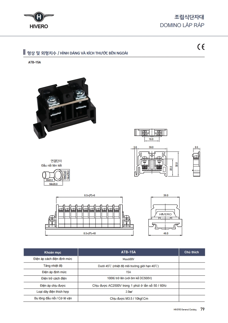 DOMINO DẠNG TÉP ATB-15