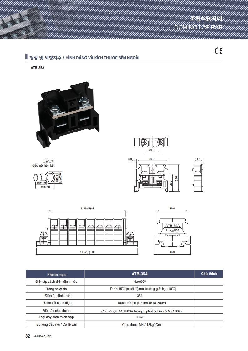 DOMINO DẠNG TÉP ATB-35-1