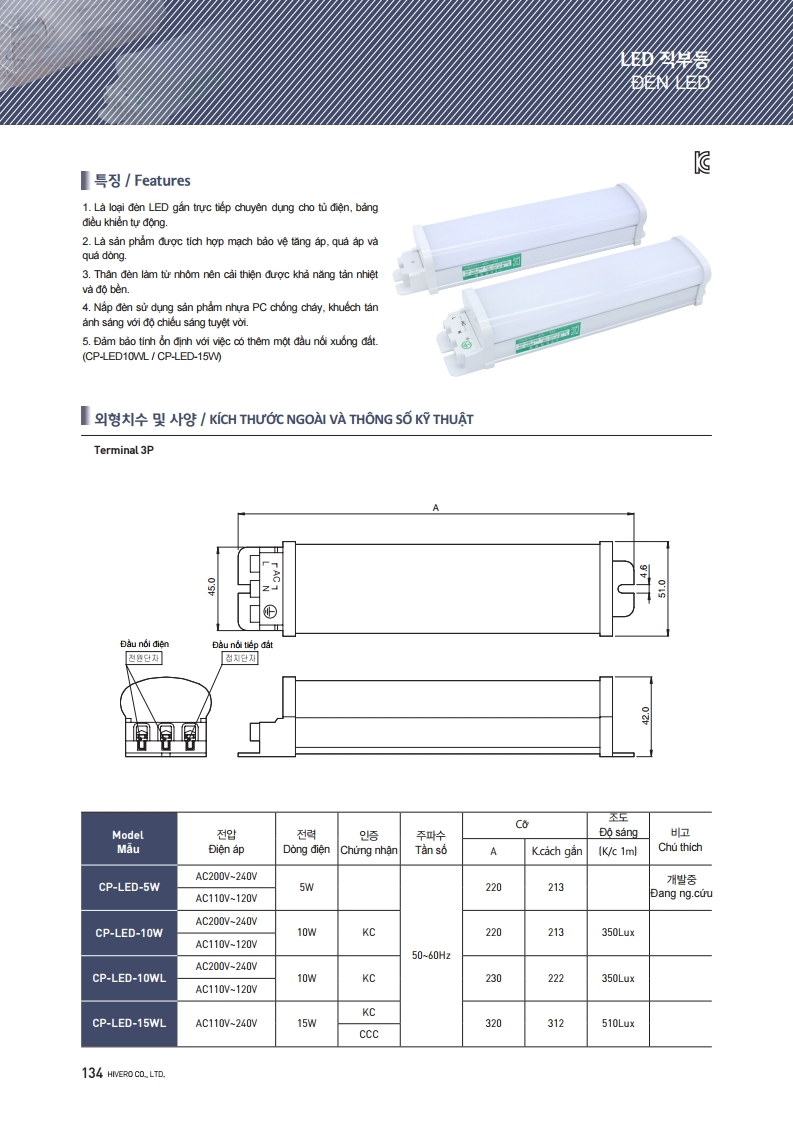 HCP-LED-10W-2P