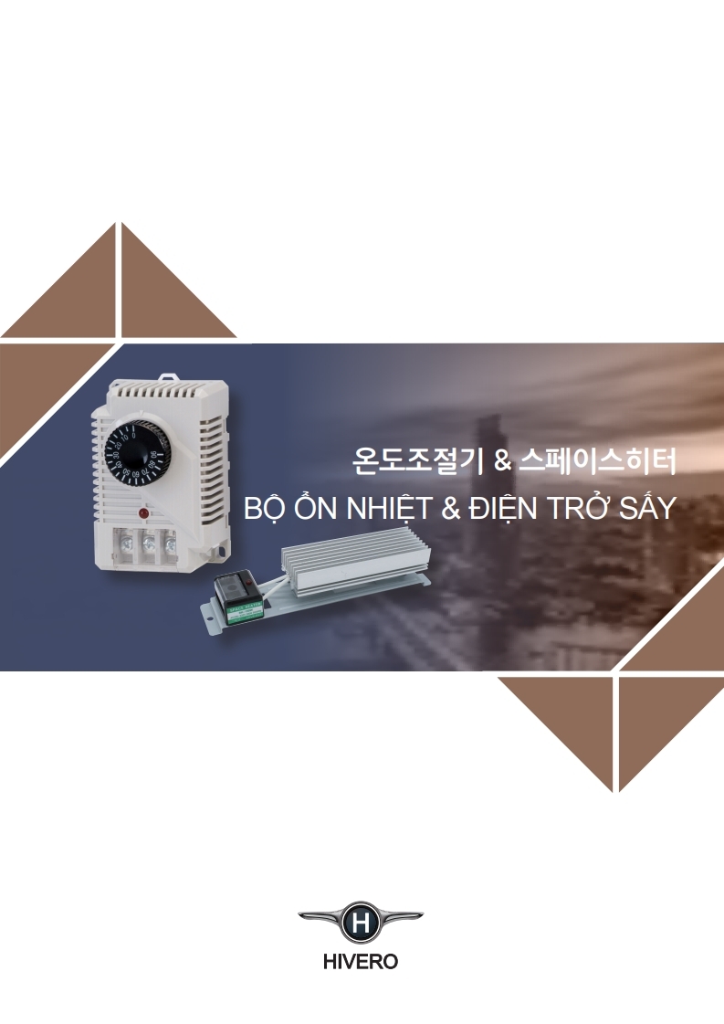 Điện trở sấy SH-200W