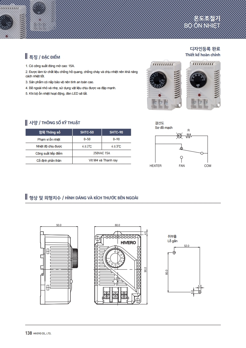 Bộ ổn nhiệt TC-50