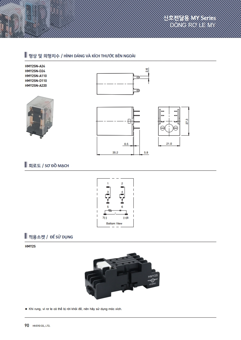 RELAY KÍNH HMY2SN-D24-3