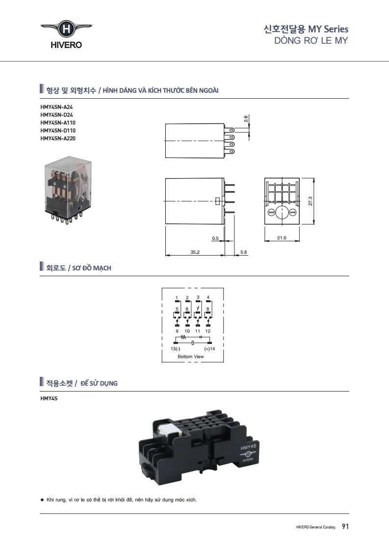 RELAY KÍNH HMY4SN-D12-3