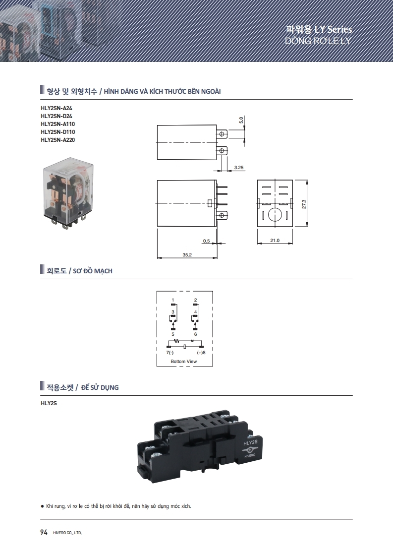 RELAY KÍNH HLY2SN-D24-3