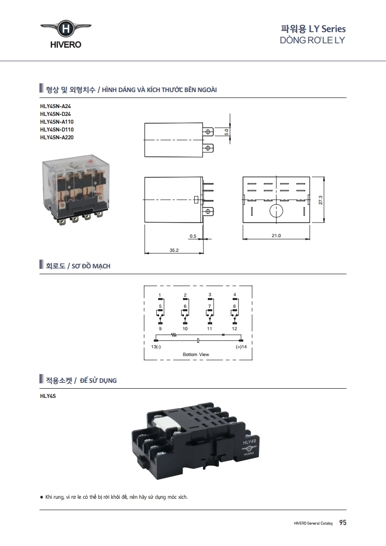 RELAY KÍNH HLY4SN-A110 -3